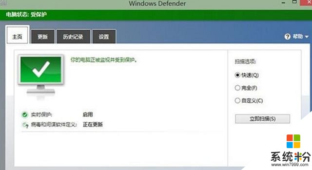 正版Win10怎么彻底关闭windows defender安全软件(1)