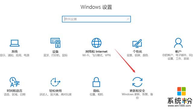 正版Win10怎么彻底关闭windows defender安全软件(3)