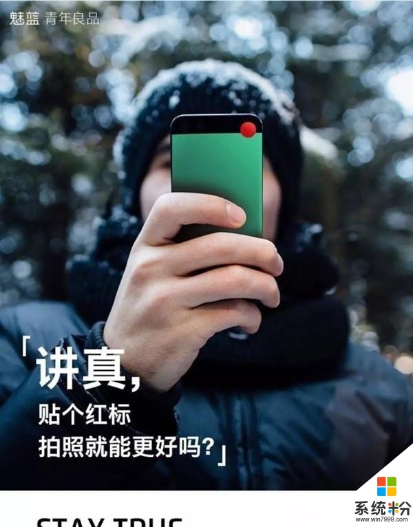 蘋果發布iPad Pro廣告, “什麼是電腦”碰瓷微軟CEO遭網友吐槽!(1)