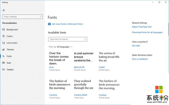 微软发布新Windows 10预览 字体隐私等均有改进(3)