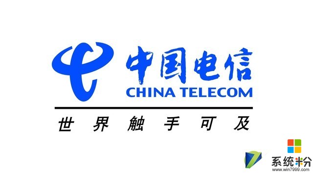 中國電信確定今年全網通計劃終端補貼超30億元(1)