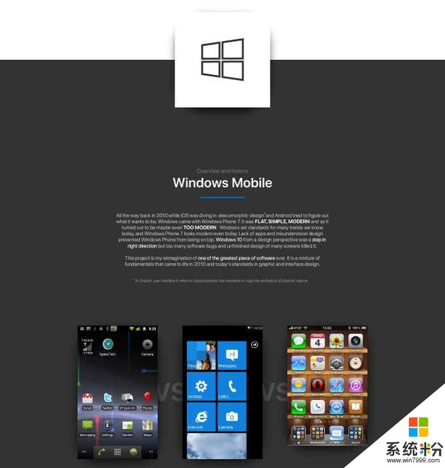 理想中的概念作品：微软Windows 10 Mobile(2)