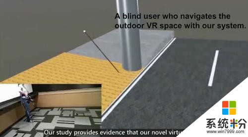 微软发明了虚拟现实手杖控制器 视障者的福利(3)