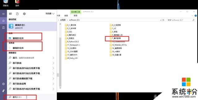 在win10雜亂的文件中搜索想要的文件(2)