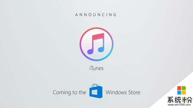新证据：苹果iTunes即将来到微软商店(1)