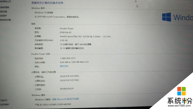 320元淘来的win10平板电脑大战吃鸡！！！(2)