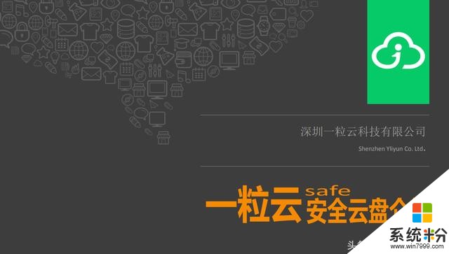 除了office辦公軟件，這些基本的辦公軟件可能你還不知道(3)