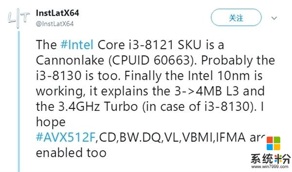 反击Ryzen APU！Intel i3终于迎来睿频加速：10nm？(4)