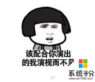 應對Win10 UWP應用反複重裝 這有高招(4)