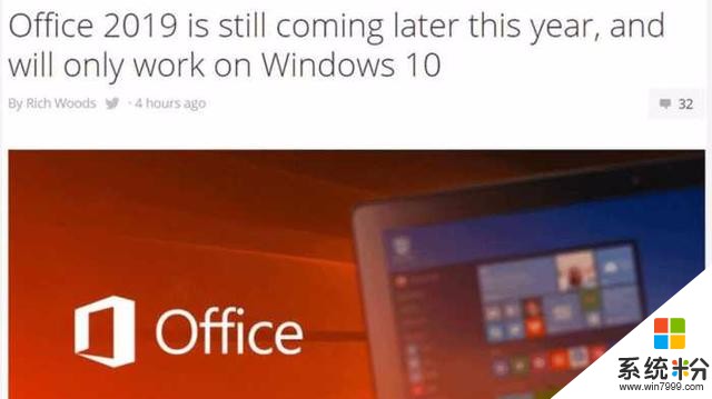 微软生气了，不升级Windows 10, 不能用新版Office2019(1)