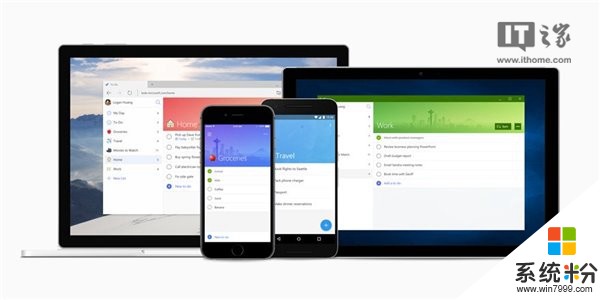 微软计划为Microsoft To-Do添加更多实用功能(1)