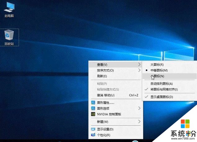 Win10的6个使用小技巧(2)