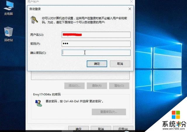 Win10的6个使用小技巧(4)