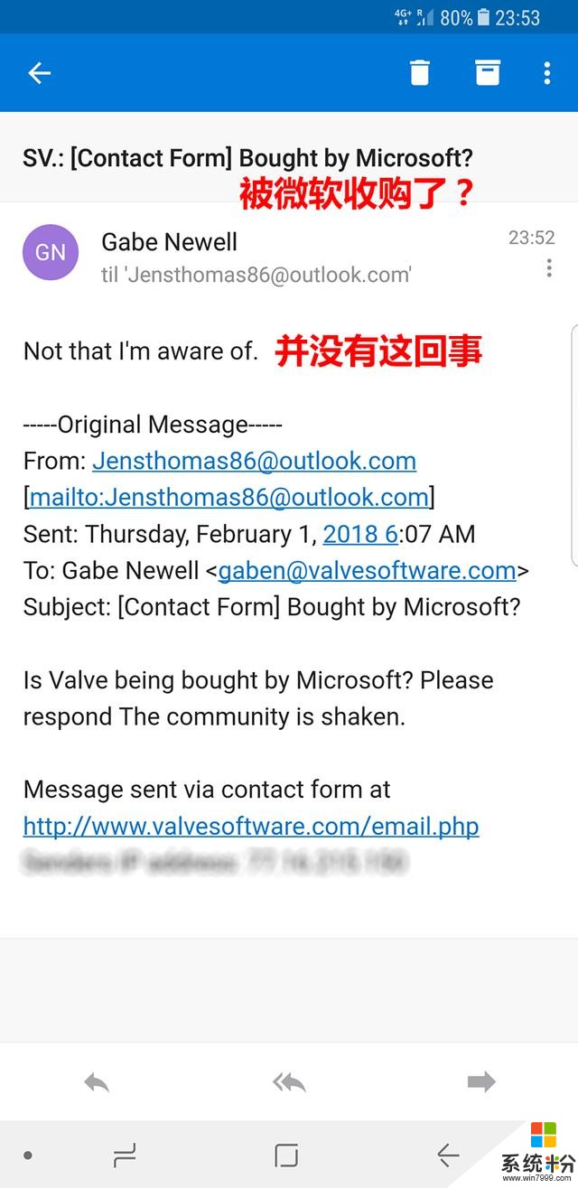 微软要买下Valve？G胖淡定回应(2)