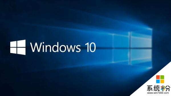 win10係統怎麼關機 windows10關機的五種方法總結(1)