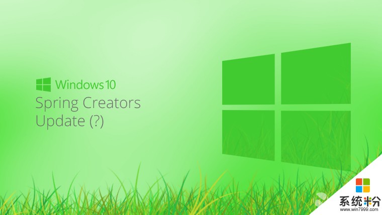微軟Windows 10 RS4正式版名稱曝光：創意者更新春季版(1)