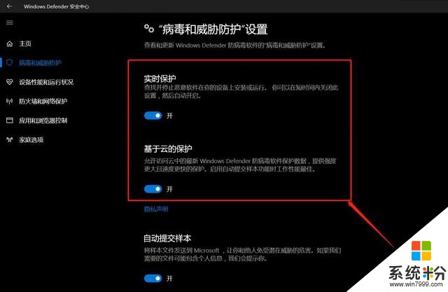 win10小技巧：Win10关闭、打开的方法(8)