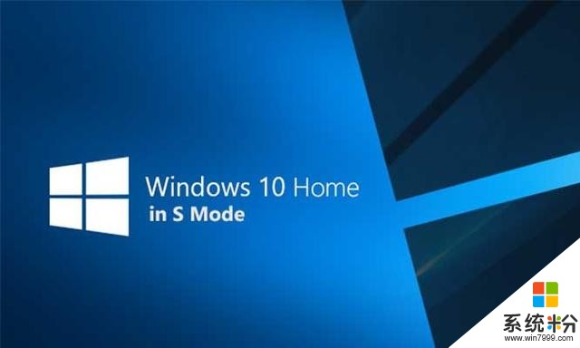 微软将为Windows 10标配S模式 Pro S用户升级另外收费(3)