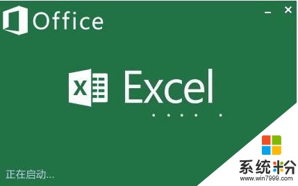 Excel五个获得微软office大赛的数据输入和编辑技巧(1)