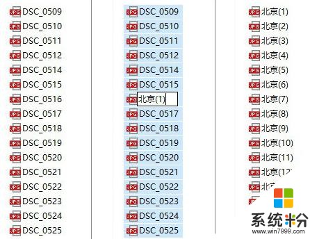 Win10隱藏很深的幾項小技巧(1)