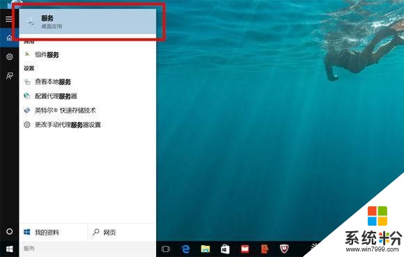 Win10優化，讓你的電腦快到飛起(1)