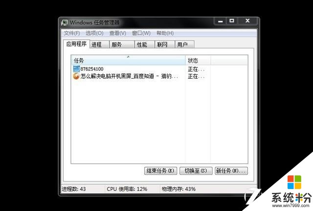 Win10的哪些特性值得Win7釘子戶升級(3)