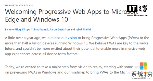 微軟稱Windows 10與Edge瀏覽器即將支持PWA應用(1)