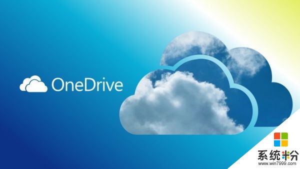 策反活动 限时免费迁移使用OneDrive for Business(1)