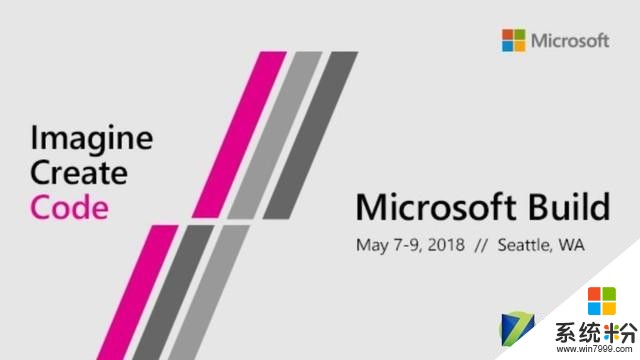 微软Build 2018开发者大会时间和主题曝光(1)