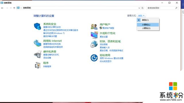 win10键盘灵敏度调整教程(3)