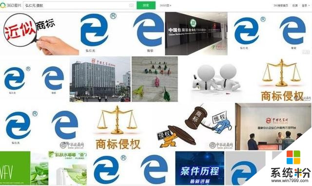 金華民企訴微軟案有新進展 法院駁回微軟管轄權異議(1)