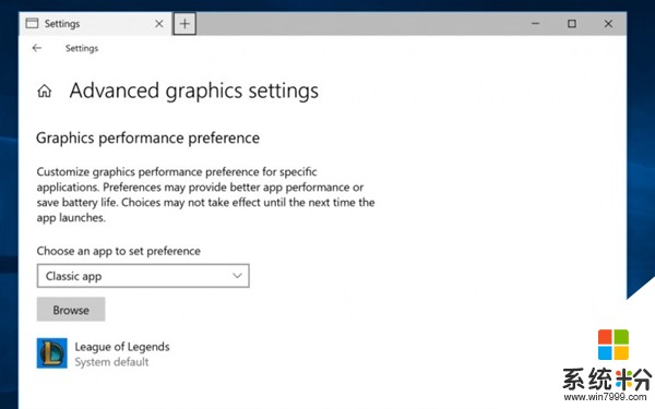 Windows 10新版17093推送：係統級HDR支持(6)