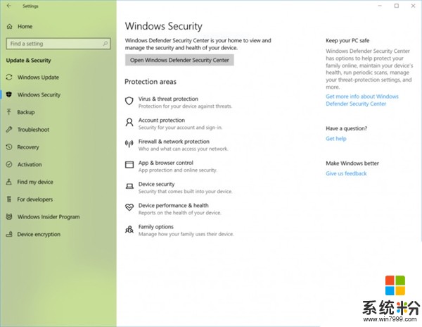 Windows 10新版17093推送：係統級HDR支持(11)