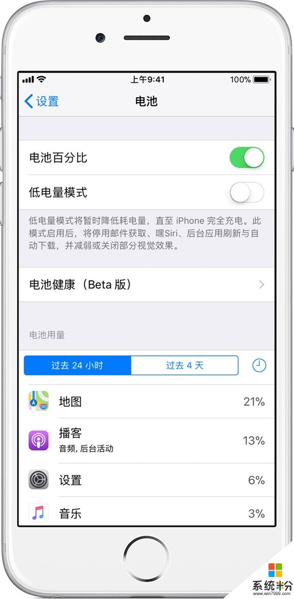 还是太年轻！苹果iOS11.3降频开关就是坑(1)