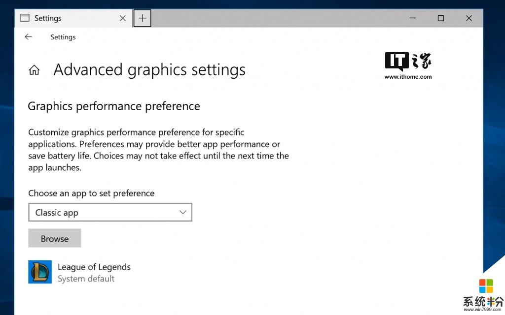 Windows 10 RS4快速預覽版17093更新內容大全(6)
