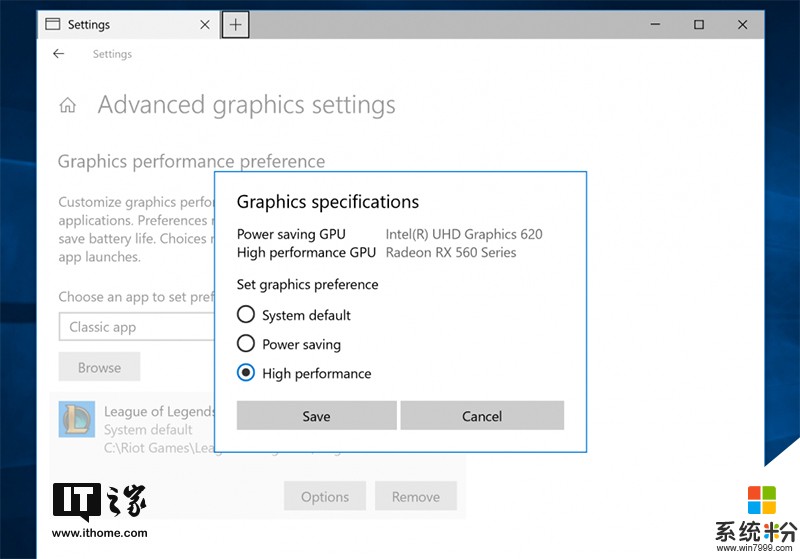 Windows 10 RS4快速預覽版17093更新內容大全(7)