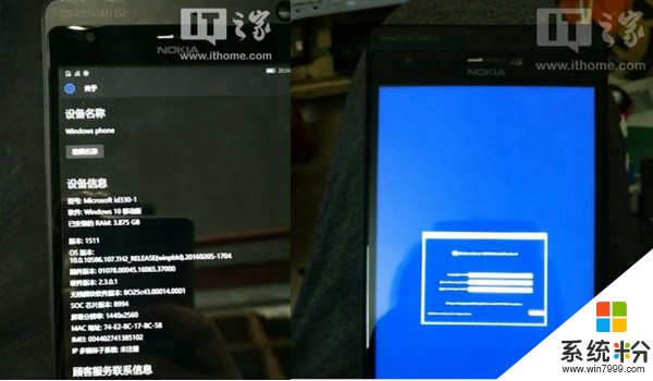 又一例：Lumia原型机刷入Windows 10 ARM64，还能跑分区软件(1)