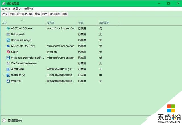 Win10电脑硬件加速怎么设置？Win10设置电脑硬件加速的方法(12)