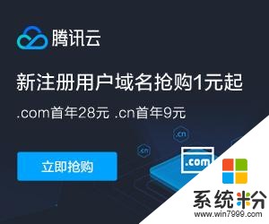 第三方请改名：微软开始整顿商店中带有“Windows”名称的应用(2)