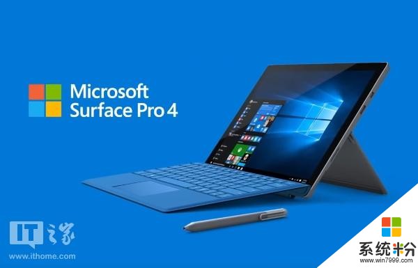 微軟Surface Pro的五年之變(8)