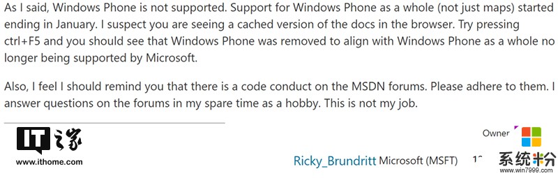 微软：Windows 10 Mobile整体支持1月份开始结束(3)