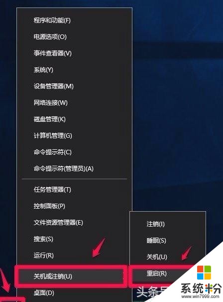 Win10设置电脑硬件加速的方法、系统流畅多了(7)