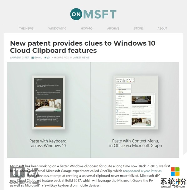 微软专利揭示Windows 10“云剪贴板”更多细节(1)