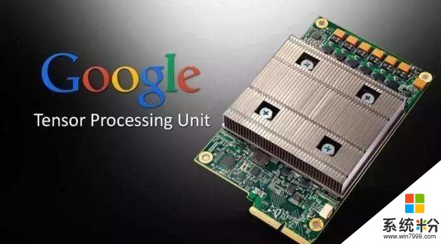 谷歌宣布开放自研AI芯片TPU：每小时6.5美元(1)