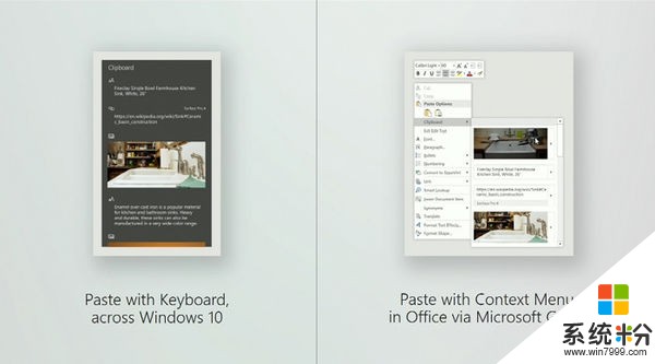 期待吗？微软Windows 10“云剪贴板”新专利曝光(1)