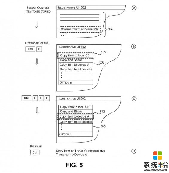 期待吗？微软Windows 10“云剪贴板”新专利曝光(3)
