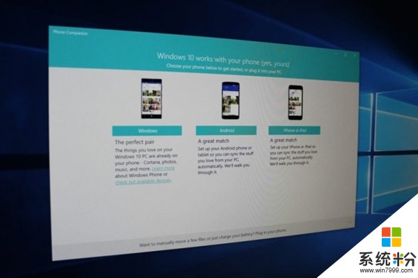 果不其然：微软要弃Win10中Phone Companion功能了(1)
