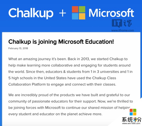 微软收购Chalkup协作平台，计划将其整合到Microsoft Teams(1)