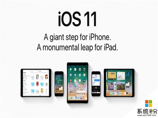 iOS11為何成蘋果心病：蘋果工程師曝原因(1)