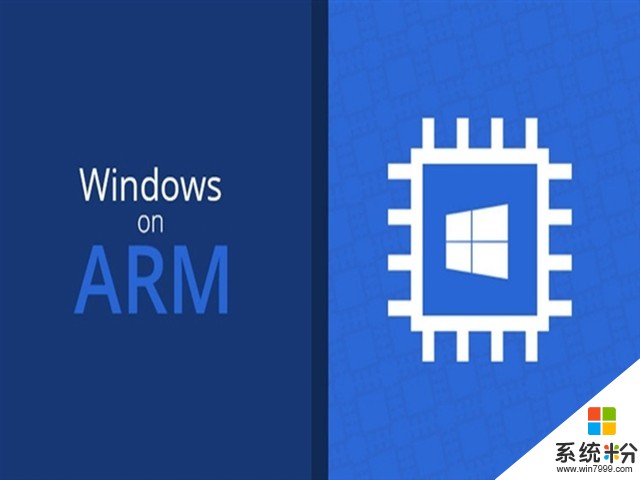 要凉？ARM平台Win10 PC不支持64位程序(1)